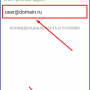 android_outlook_3.png