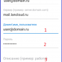 android_outlook_4.png