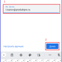 g-mail_2.png