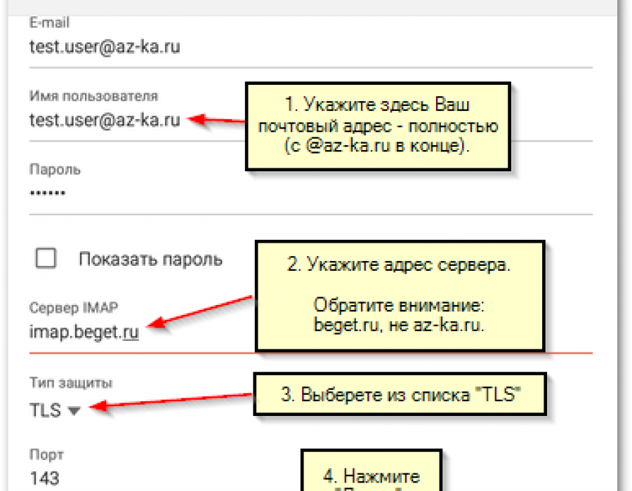 mail_04.png