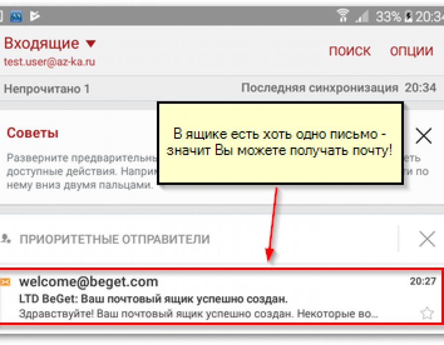 mail_06.png