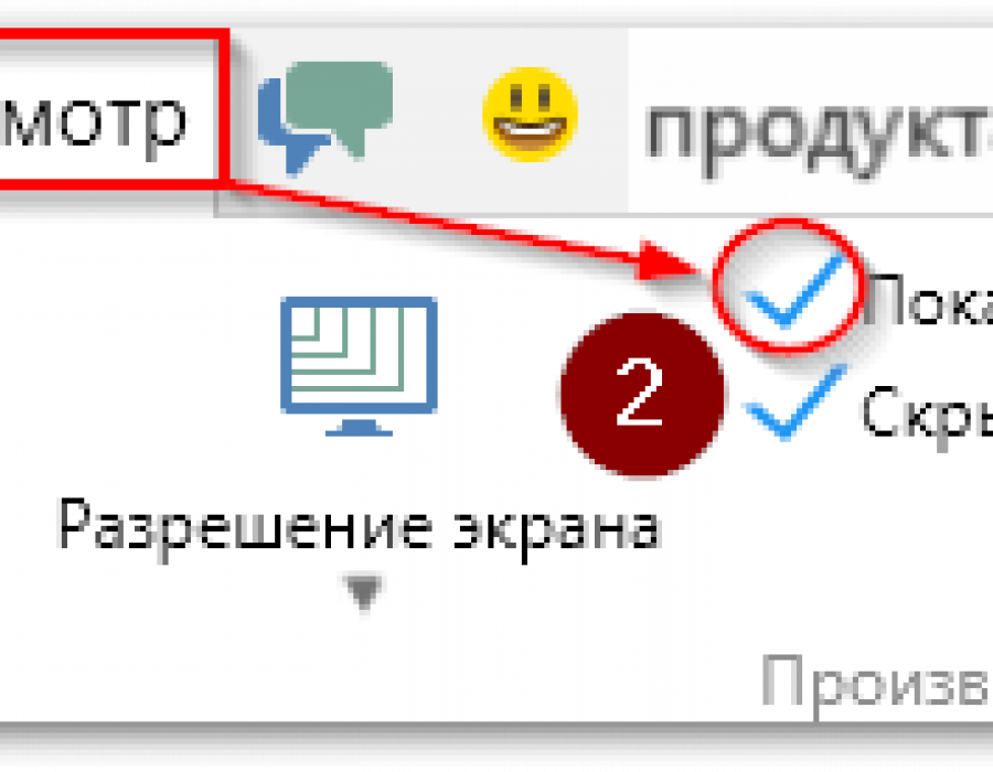 teamviewer_chrome_006_show-remote-cursor.png