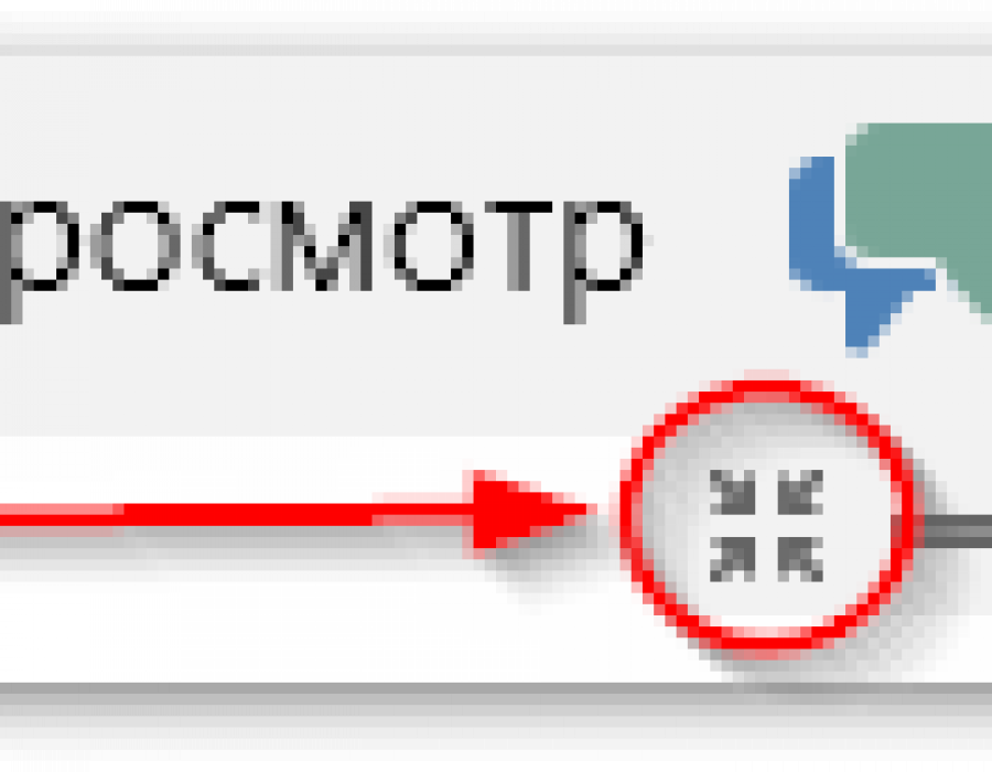 teamviewer_chrome_007_fullscreen.png