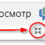 teamviewer_chrome_007_fullscreen.png