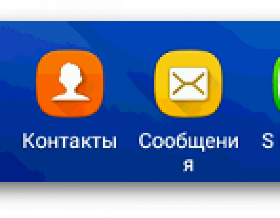 trueconf-08.png