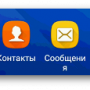 trueconf-08.png