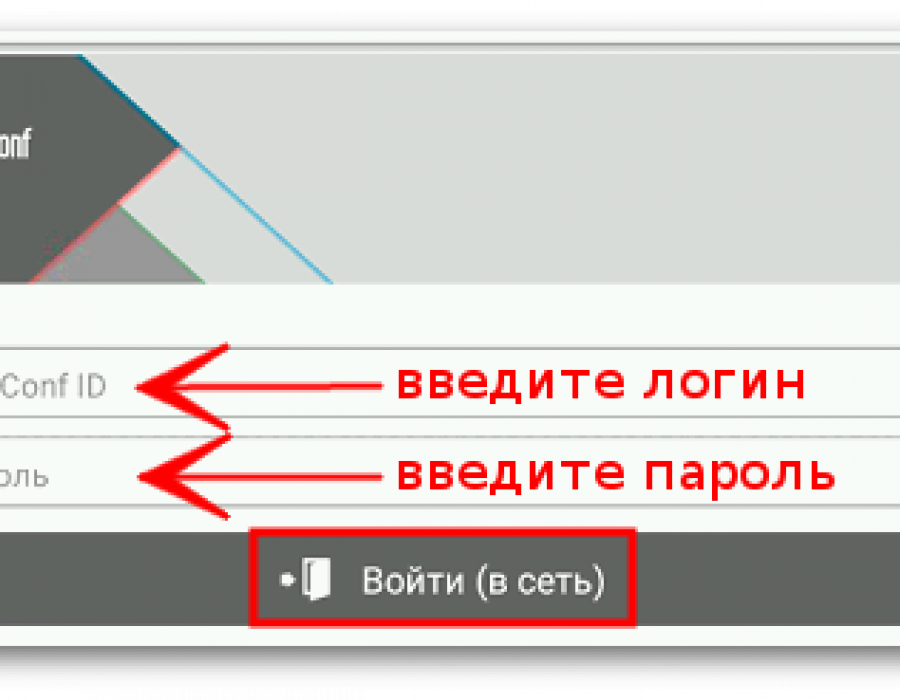 trueconf-11.png