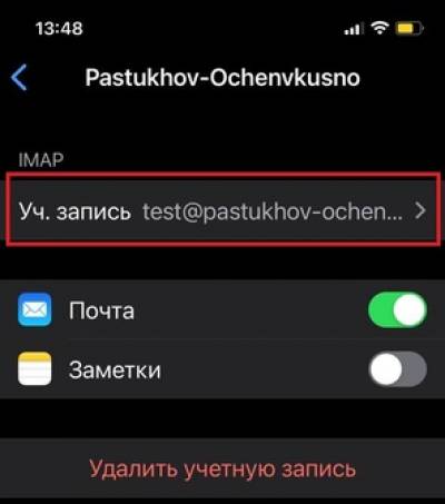tw_ios_12.jpeg tw_ios_12.jpeg