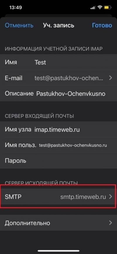 tw_ios_13.jpeg tw_ios_13.jpeg