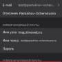 tw_ios_13.jpeg
