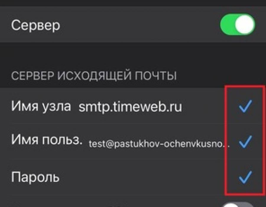 tw_ios_16.jpeg