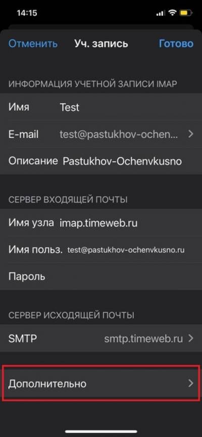 tw_ios_18.jpeg tw_ios_18.jpeg