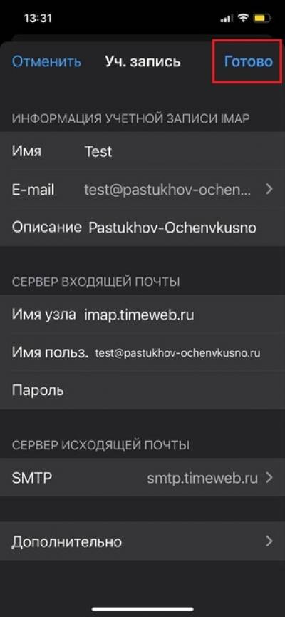tw_ios_20.jpeg tw_ios_20.jpeg