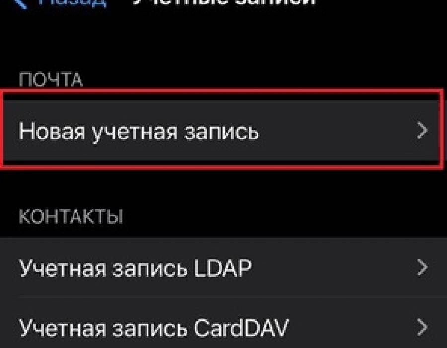 tw_ios_6.jpeg