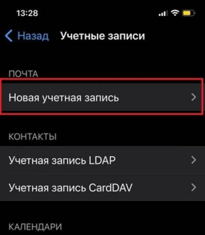 tw_ios_6.jpeg tw_ios_6.jpeg