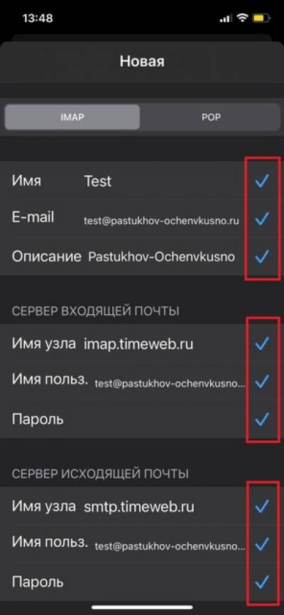 tw_ios_9.jpeg tw_ios_9.jpeg