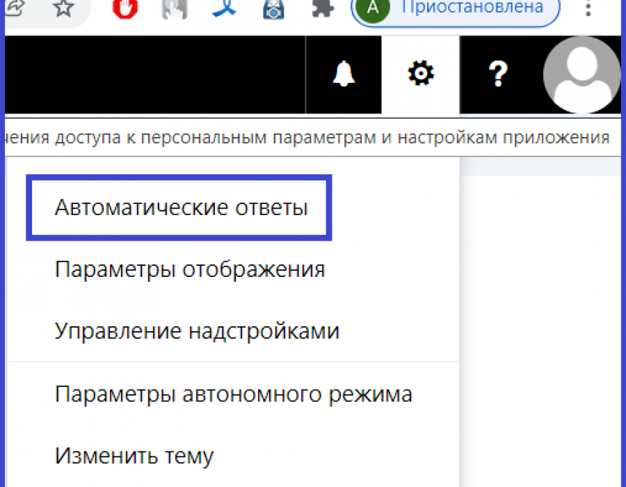 owa4.png