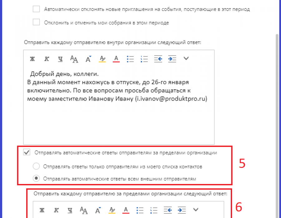 owa6.png